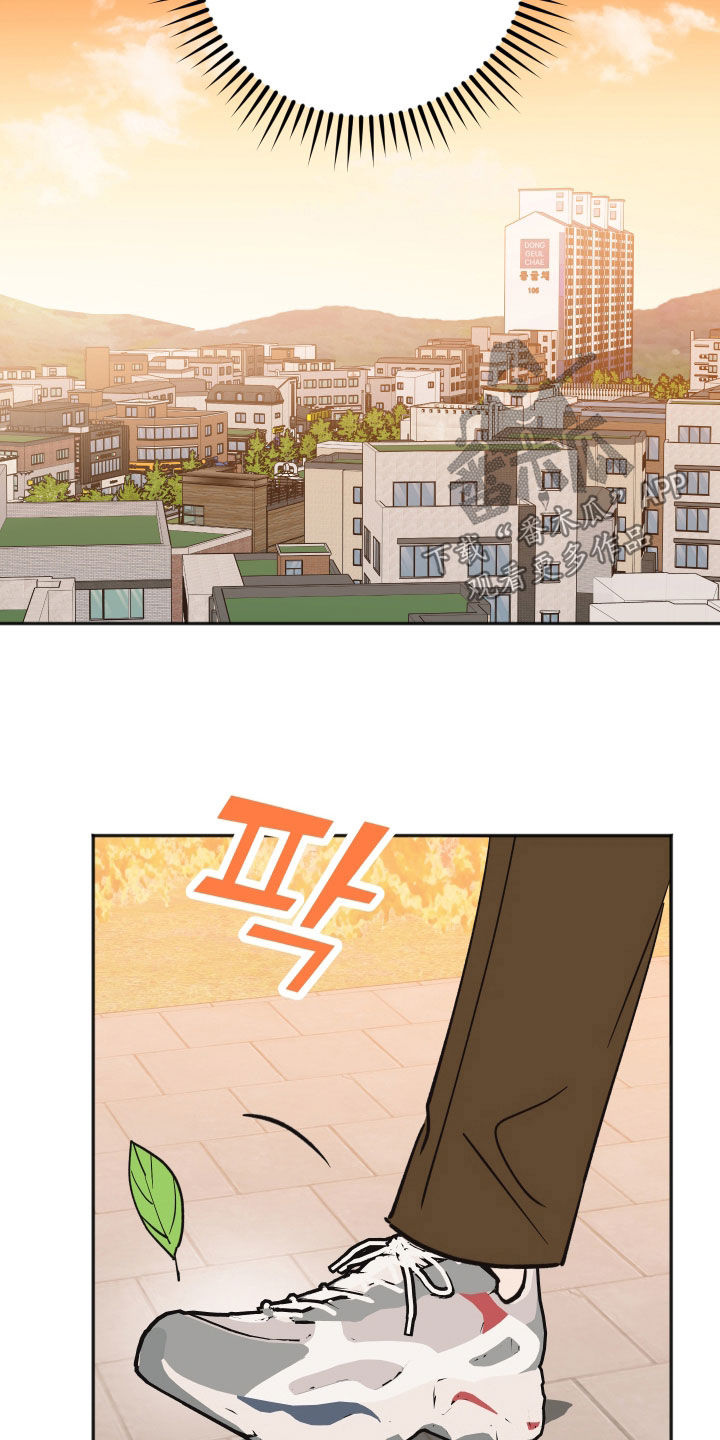 恶戏全集漫画,第51章：奋起反抗4图