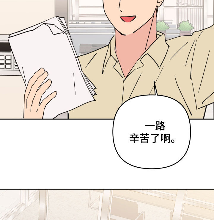 恶戏全集漫画,第51章：奋起反抗1图