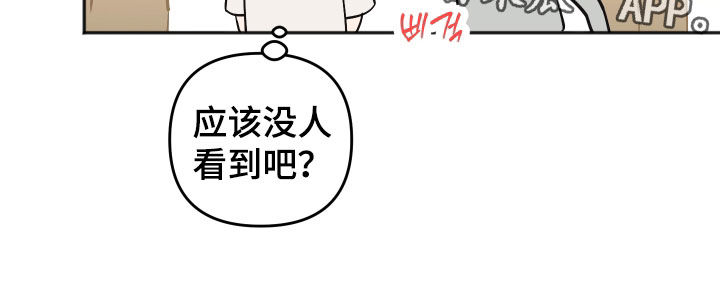 恶戏1在线观看免费漫画,第48章：和解4图