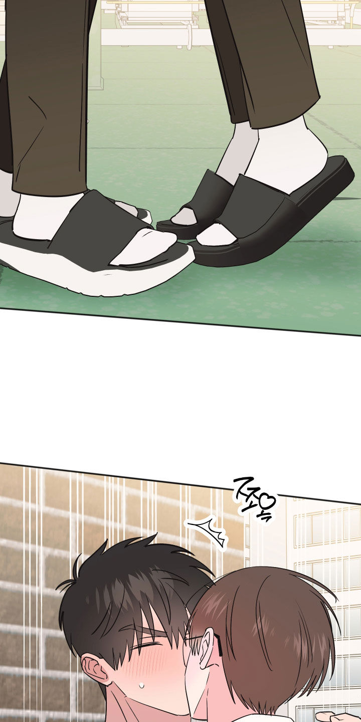 恶戏全集漫画,第51章：奋起反抗2图