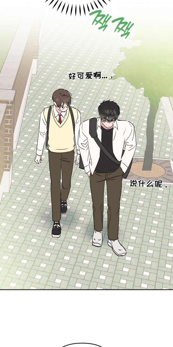 恶戏1在线观看免费漫画,第49章：今非昔比1图