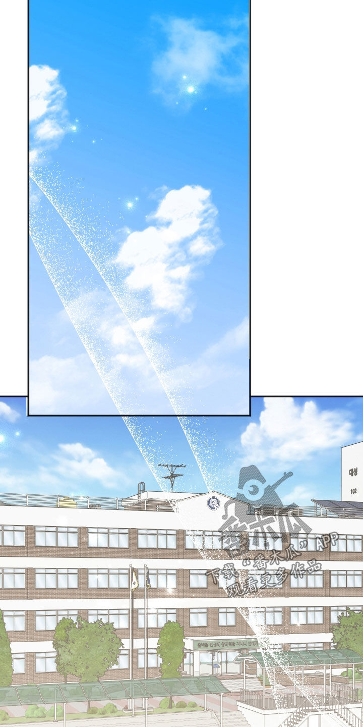 恶戏依存症漫画,第52章：没有你不行3图