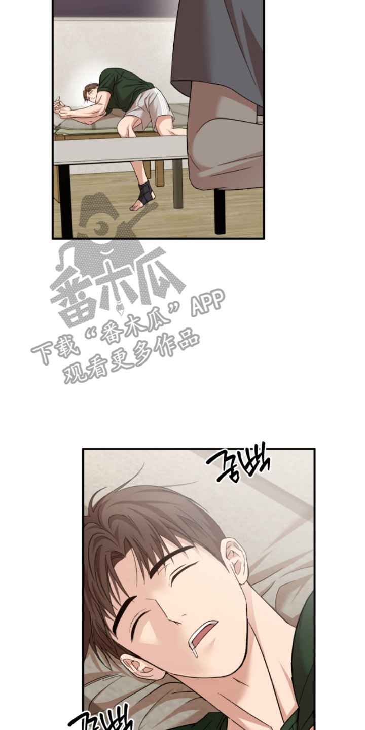 命运击绊漫画,第52章：表达感谢3图