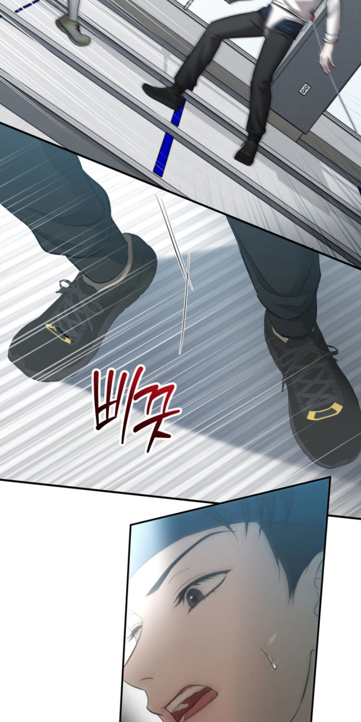 命运击绊漫画,第55章：最后一局5图