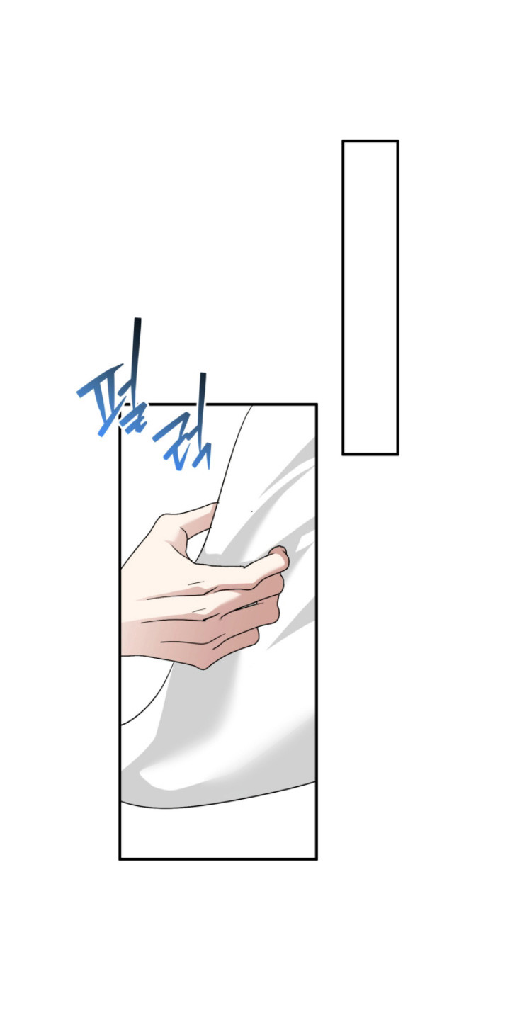 命运击绊漫画,第53章：情绪牵动2图