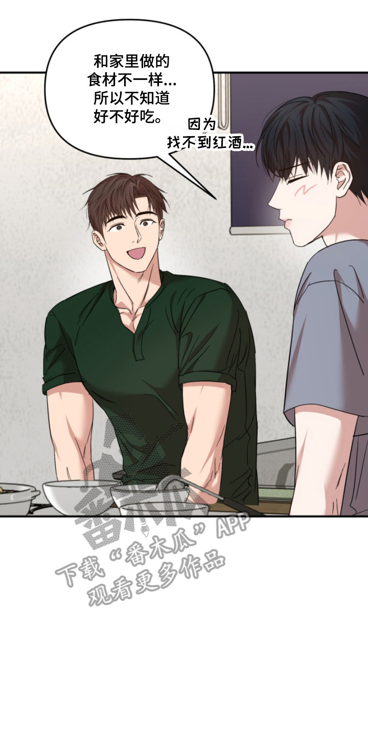 命运击绊漫画,第52章：表达感谢3图