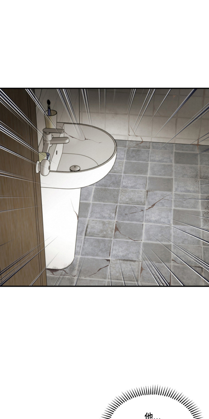 命运击绊漫画,第52章：表达感谢5图