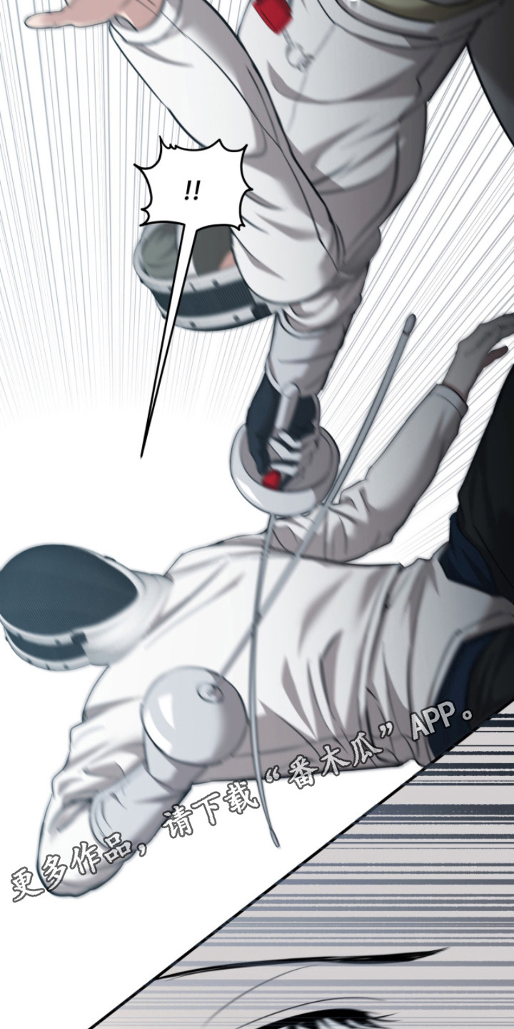 命运击绊漫画,第54章：故意激怒4图