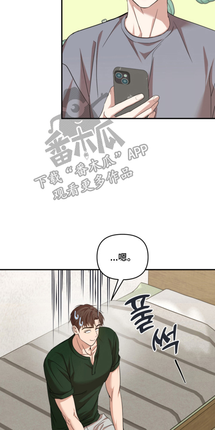 命运击绊漫画,第52章：表达感谢5图