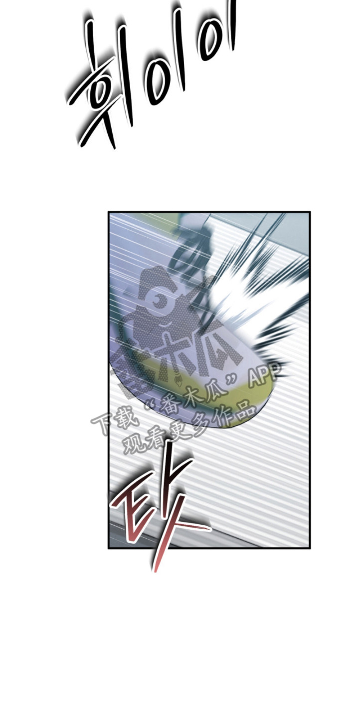 命运击绊漫画,第55章：最后一局3图