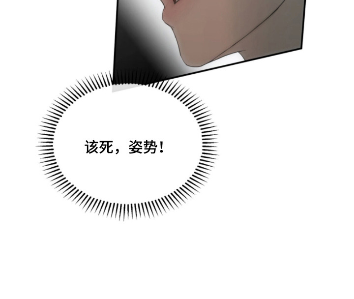 命运击绊漫画,第55章：最后一局1图