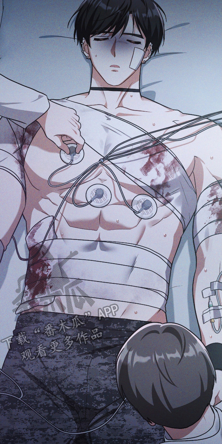 失控烙印小说结局漫画,第63章：紧急情况2图