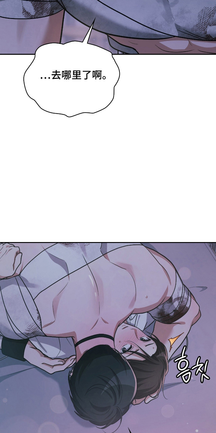 失控烙印类似小说推荐漫画,第66章：有效果5图