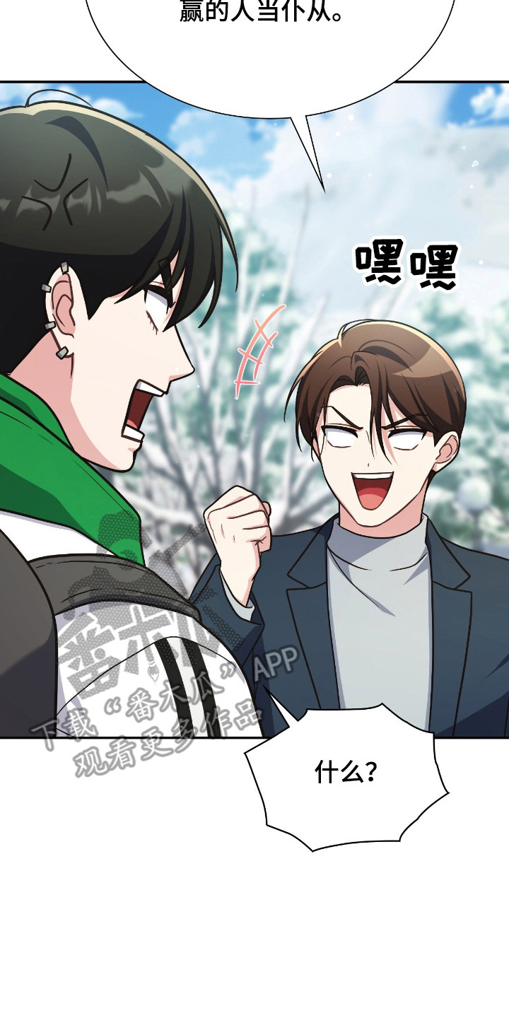 失控烙印在哪能看漫画,第70章：羞耻否认2图