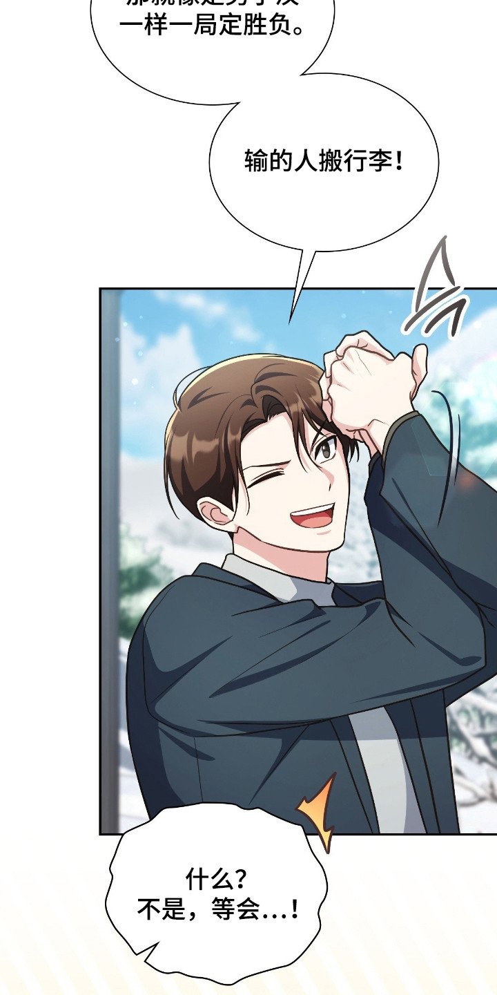 失控烙印在哪能看漫画,第70章：羞耻否认4图