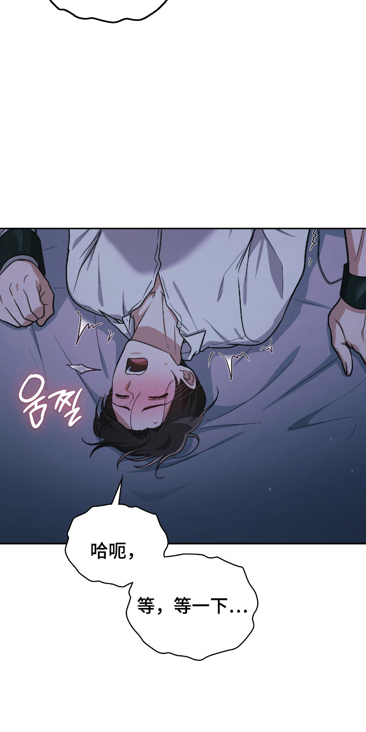 失控烙印类似小说推荐漫画,第66章：有效果3图