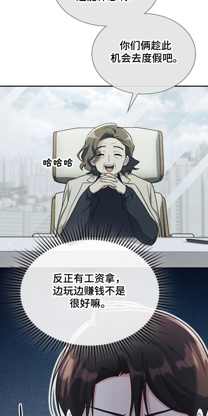 失控烙印在哪能看漫画,第70章：羞耻否认4图