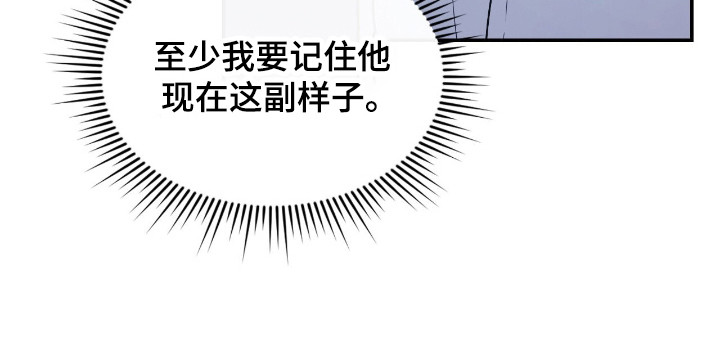 失控凯文凯利漫画,第67章：晚安2图