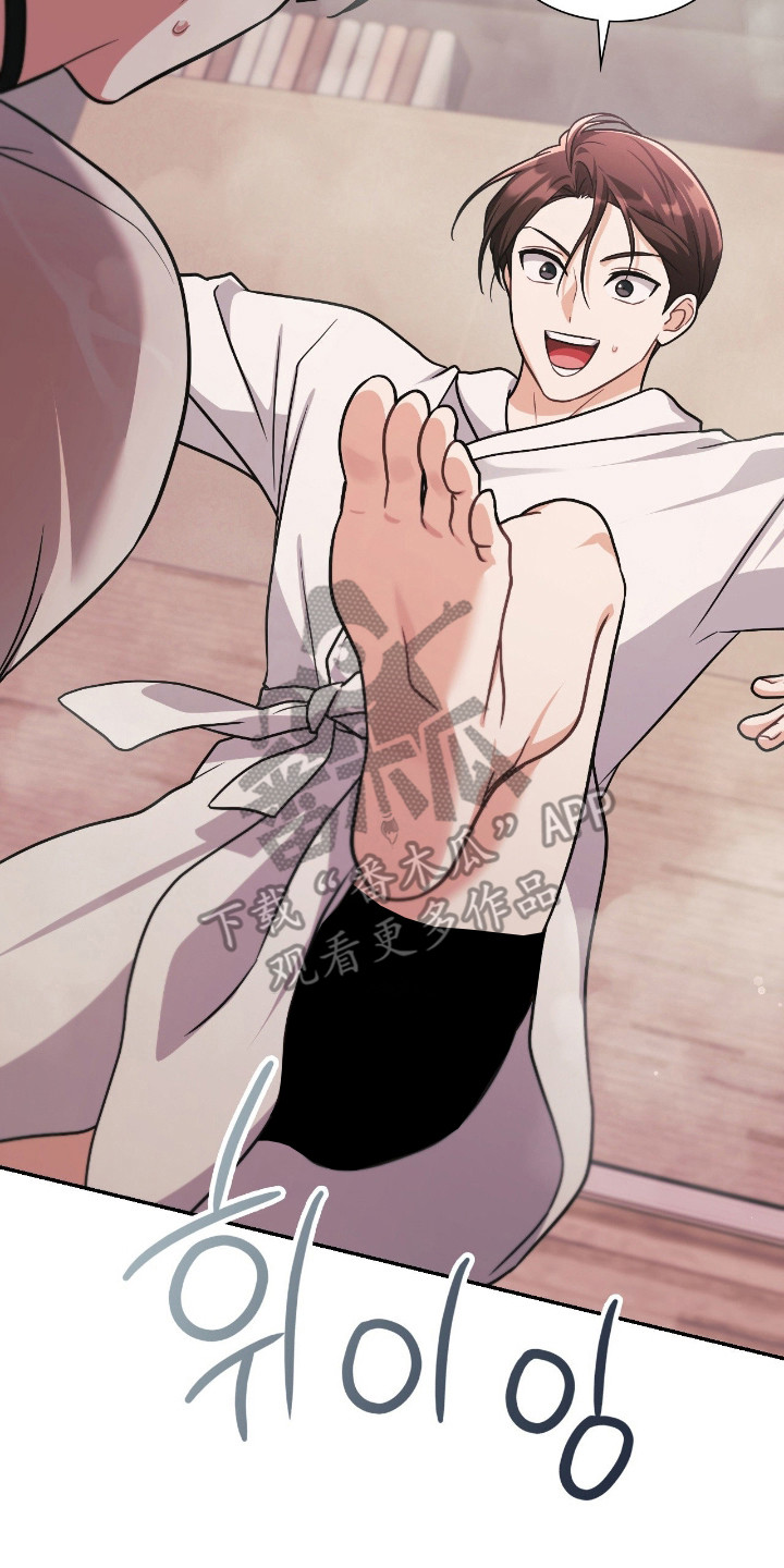 失控玩家电影普通话版漫画,第71章：停止幻想5图