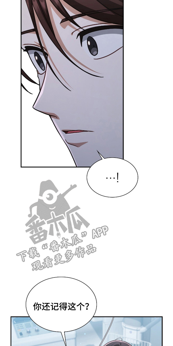 失控烙印漫画书特价漫画,第62章：我答应你2图