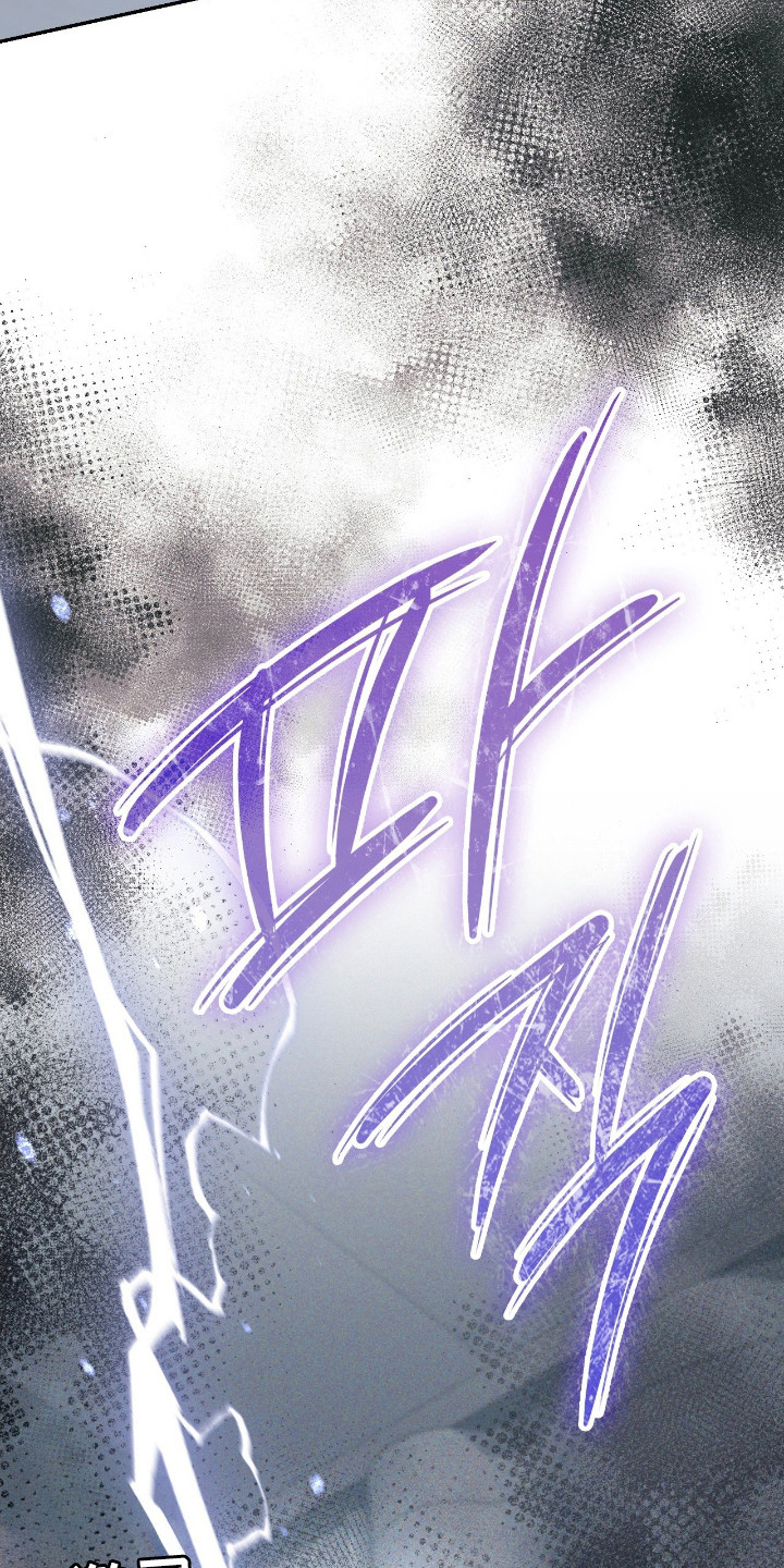 失控烙印漫画书特价漫画,第62章：我答应你5图