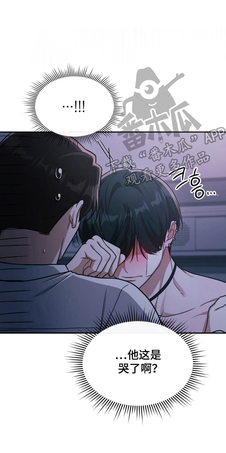 失控烙印类似小说推荐漫画,第66章：有效果5图