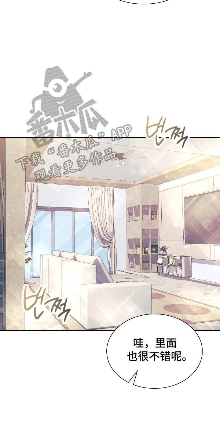 失控烙印在哪能看漫画,第70章：羞耻否认3图