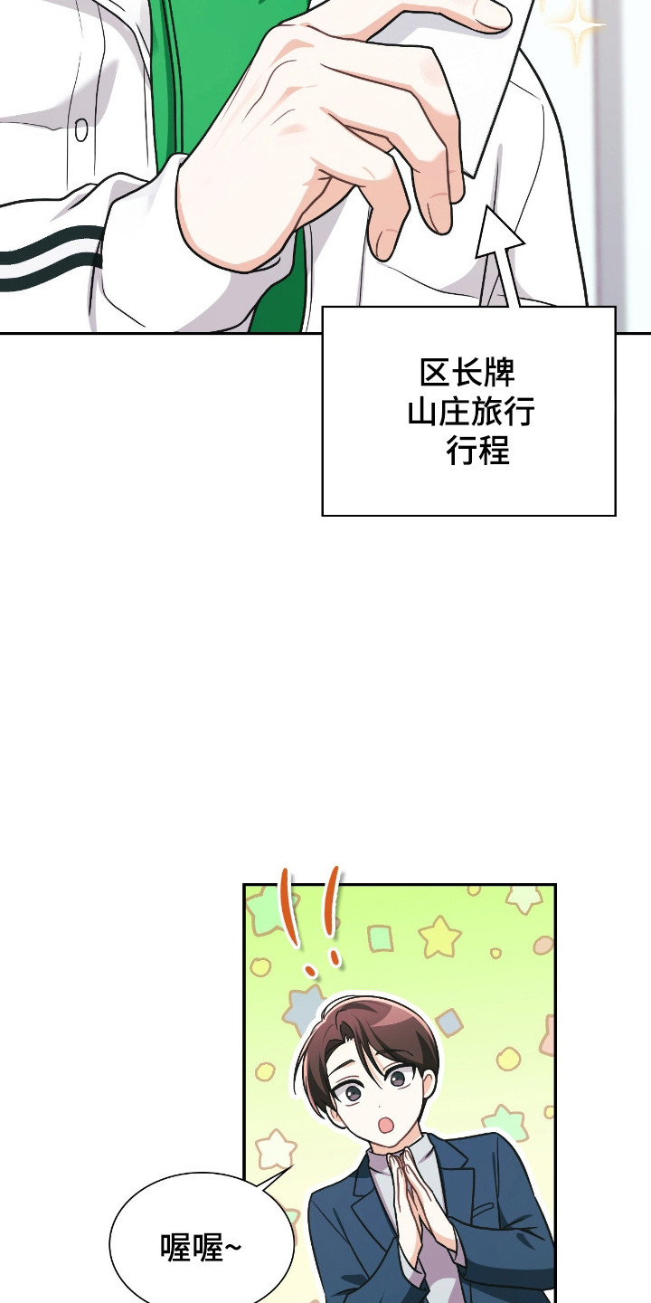 失控烙印在哪能看漫画,第70章：羞耻否认1图