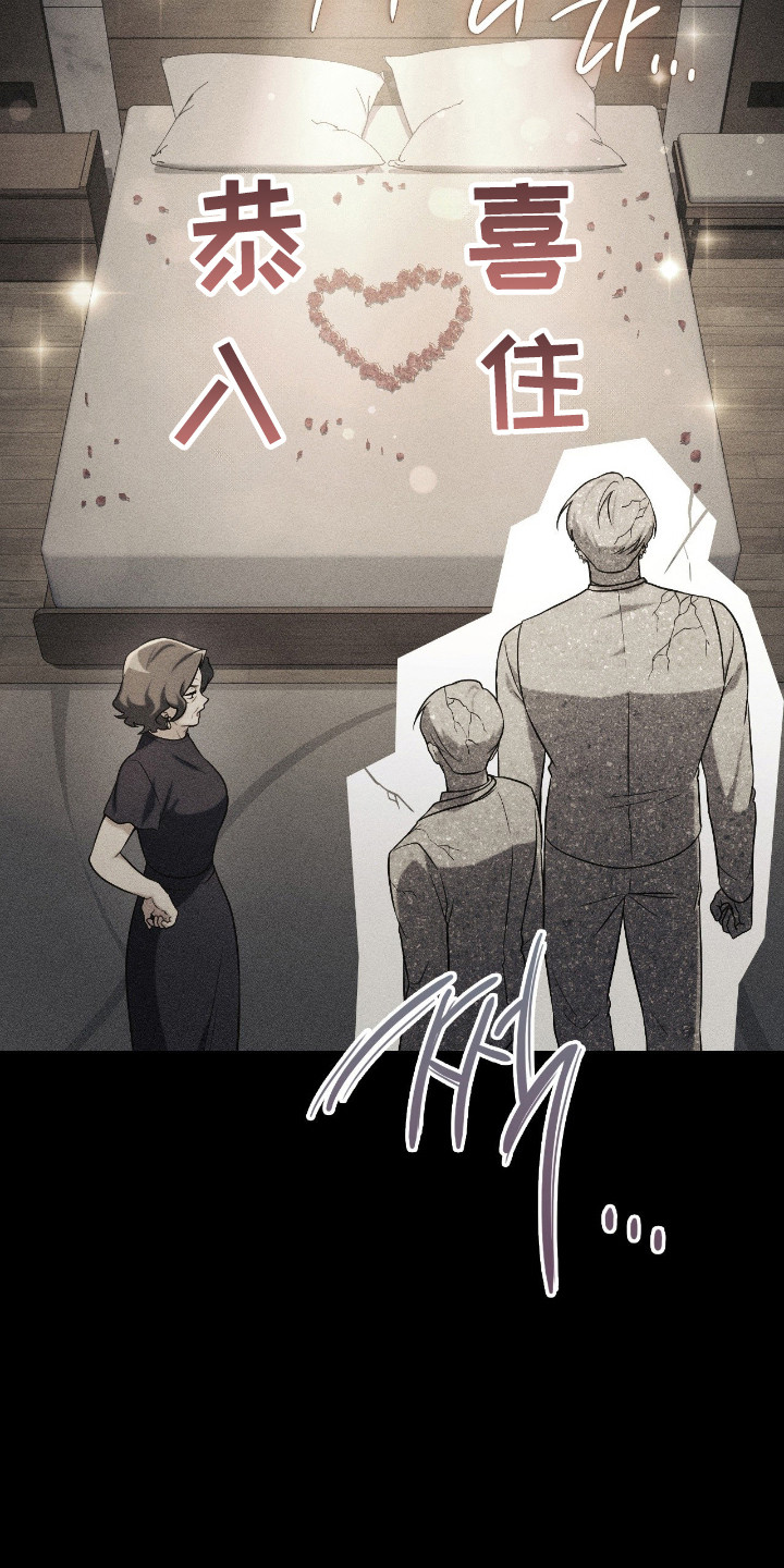 失控烙印更新到第几漫画,第69章：近处观察4图