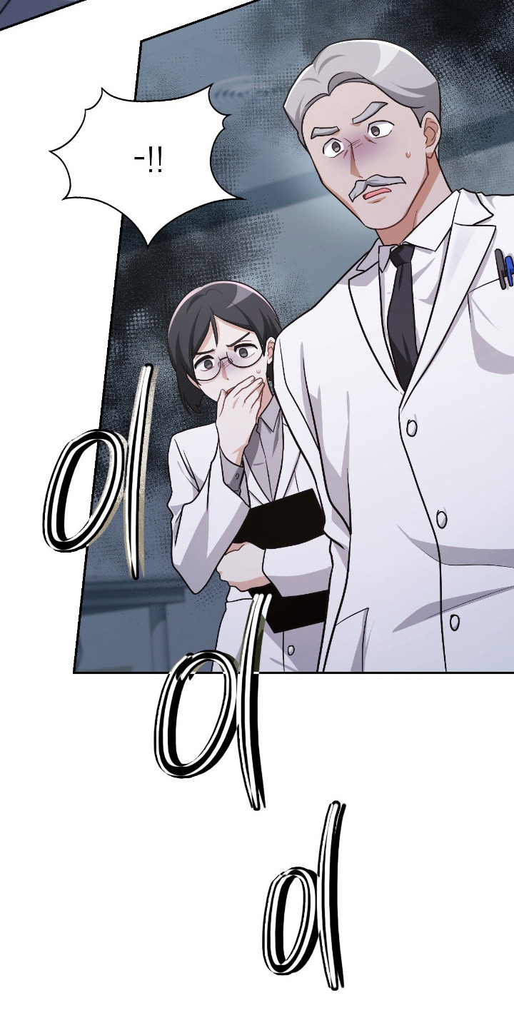 失控烙印漫画书特价漫画,第63章：紧急情况4图