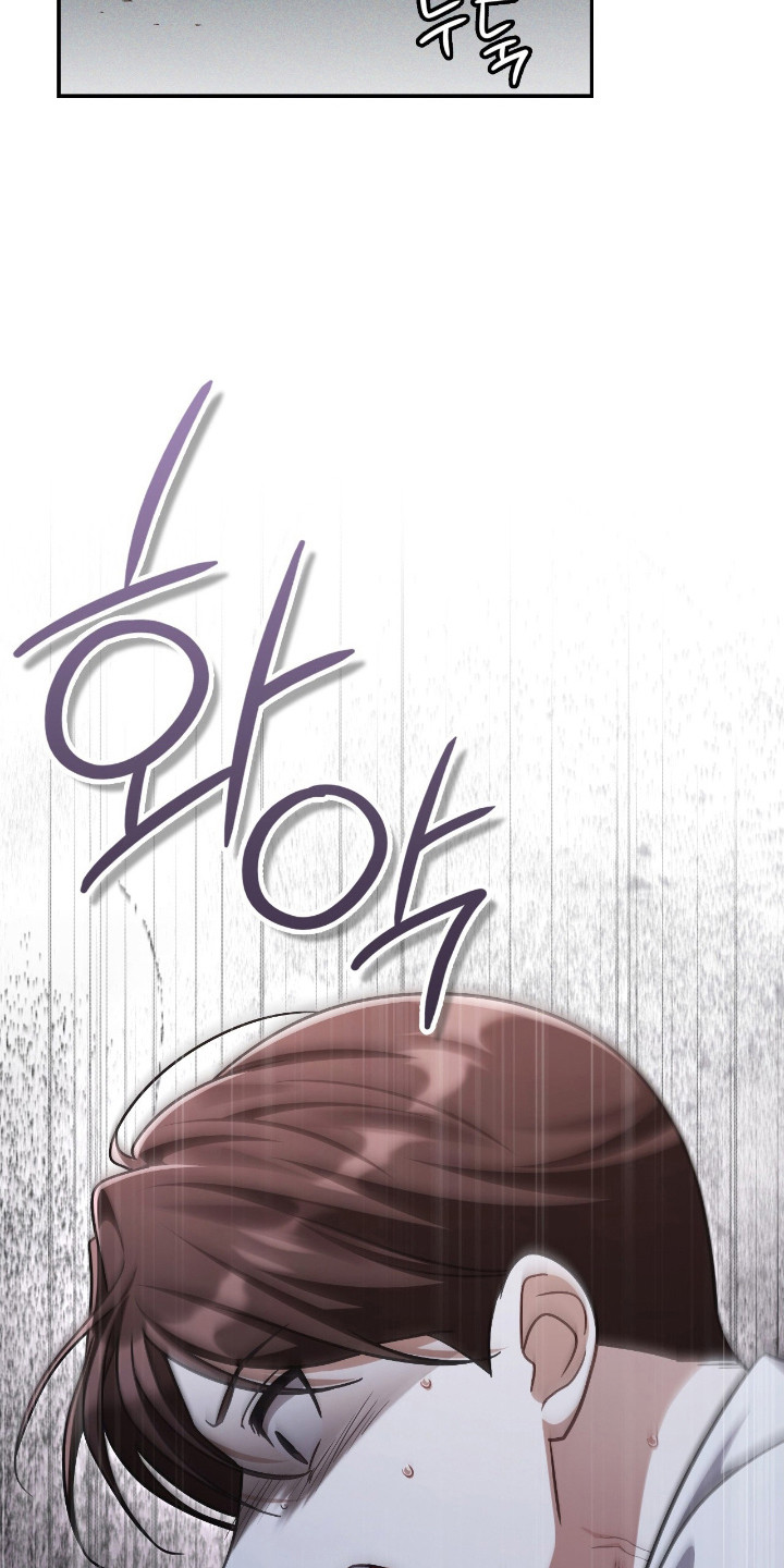 失眠最怕的菜漫画,第63章：紧急情况4图