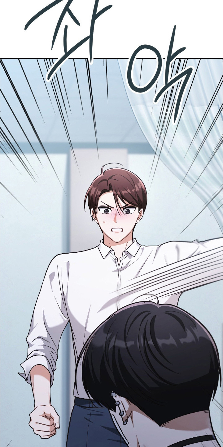 失控烙印漫画书特价漫画,第62章：我答应你1图