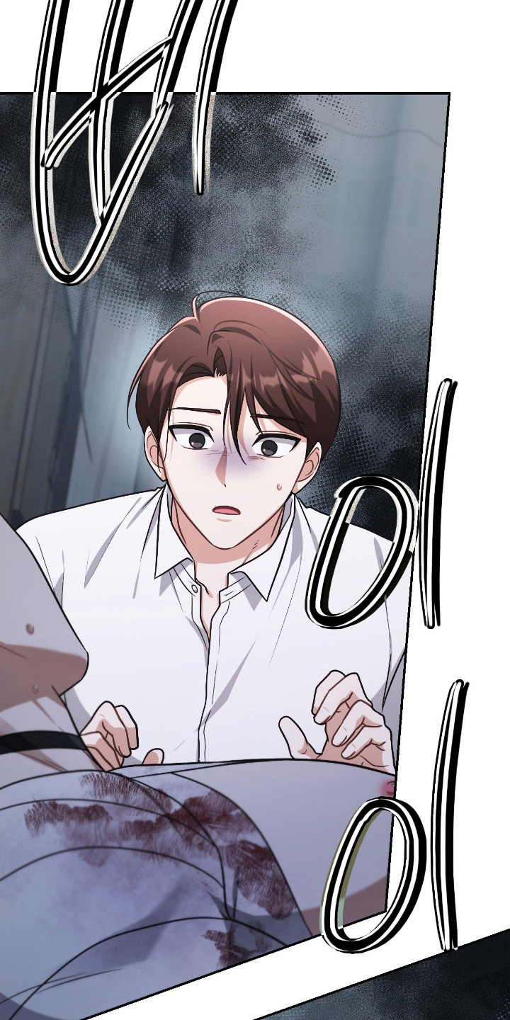 失控烙印漫画书特价漫画,第63章：紧急情况3图