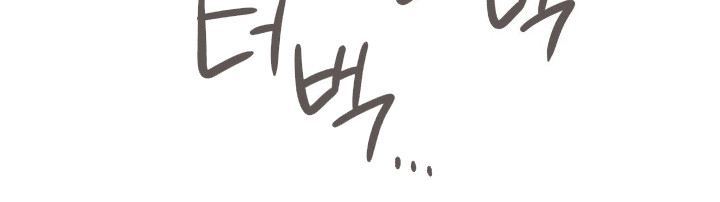 失控教程漫画,第71章：停止幻想1图