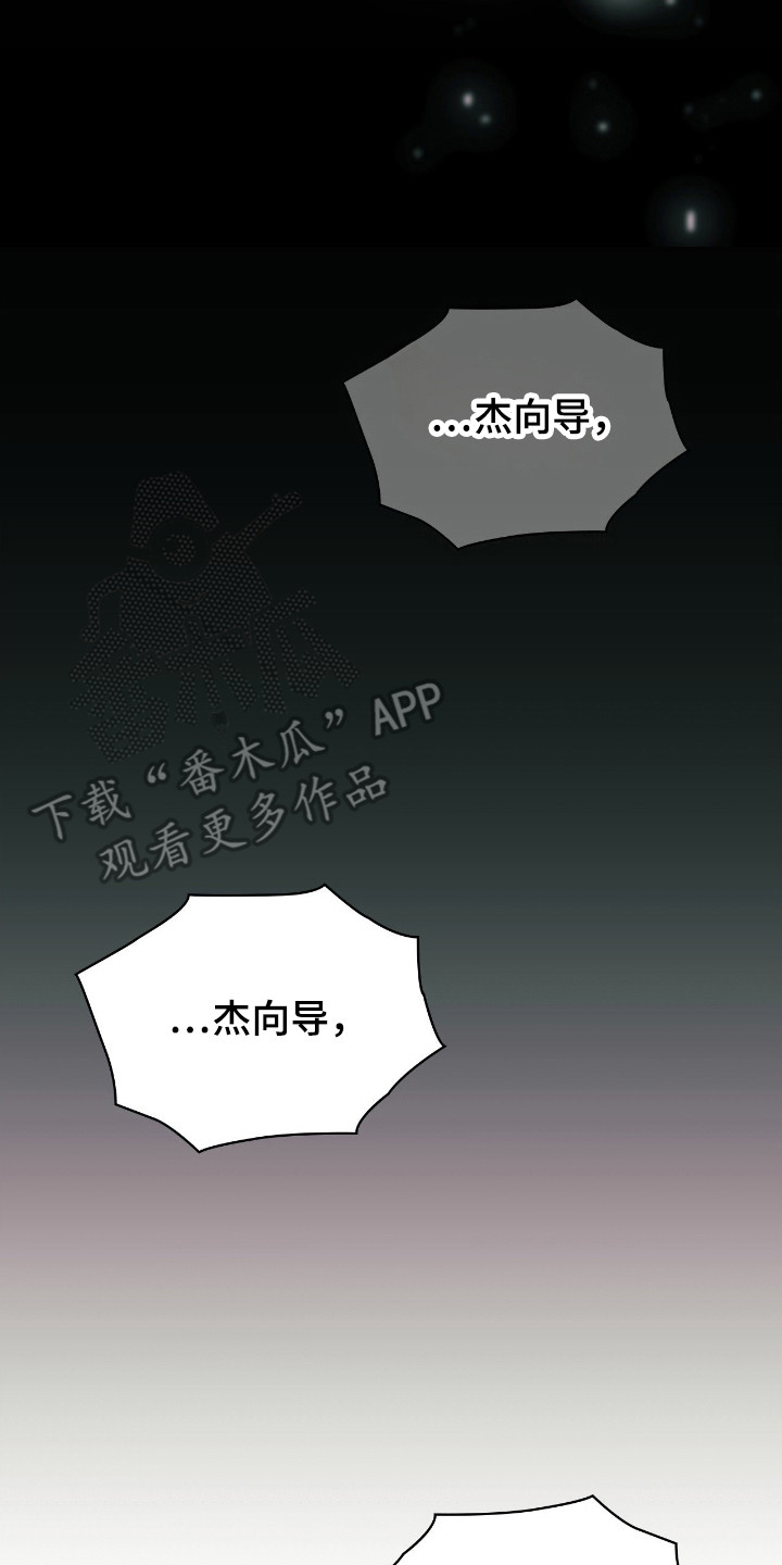 失控烙印漫画书特价漫画,第62章：我答应你5图