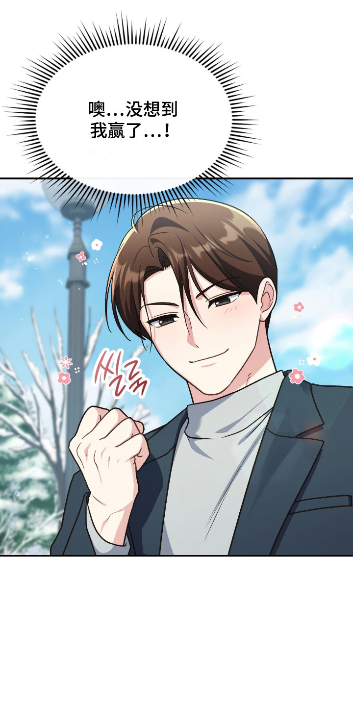 失控烙印在哪能看漫画,第70章：羞耻否认2图