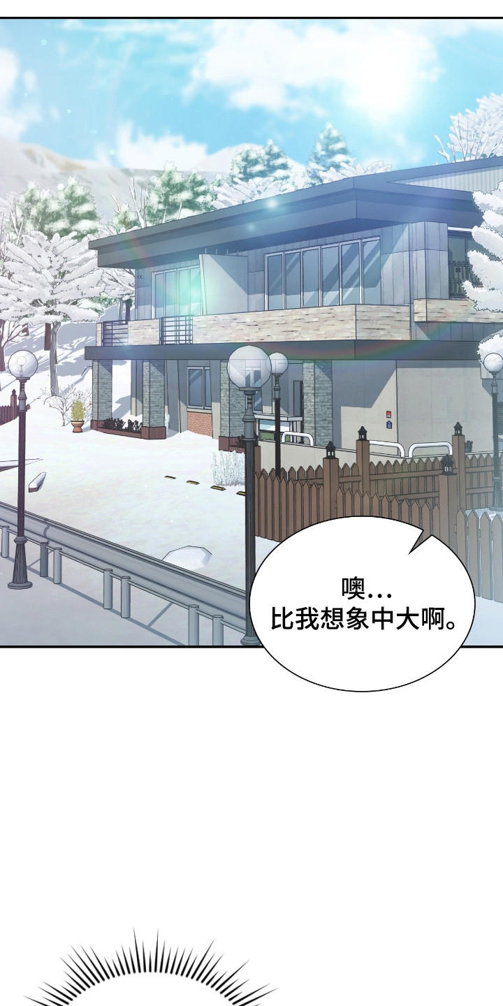 失控烙印在哪能看漫画,第70章：羞耻否认1图