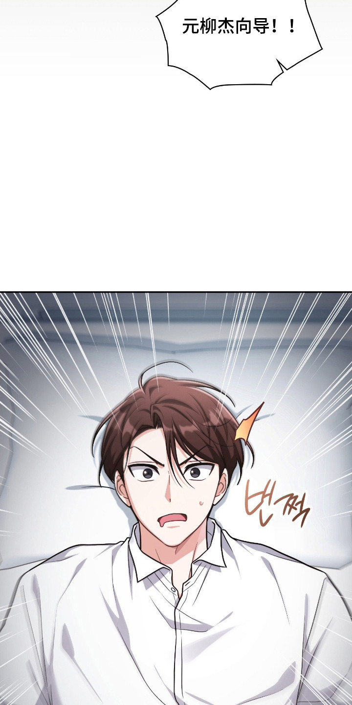 失控烙印漫画书特价漫画,第62章：我答应你1图