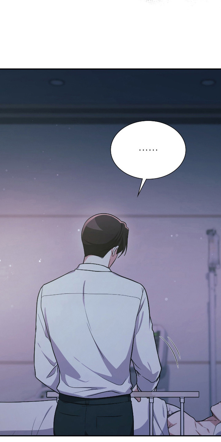 失控天际漫画,第67章：晚安5图