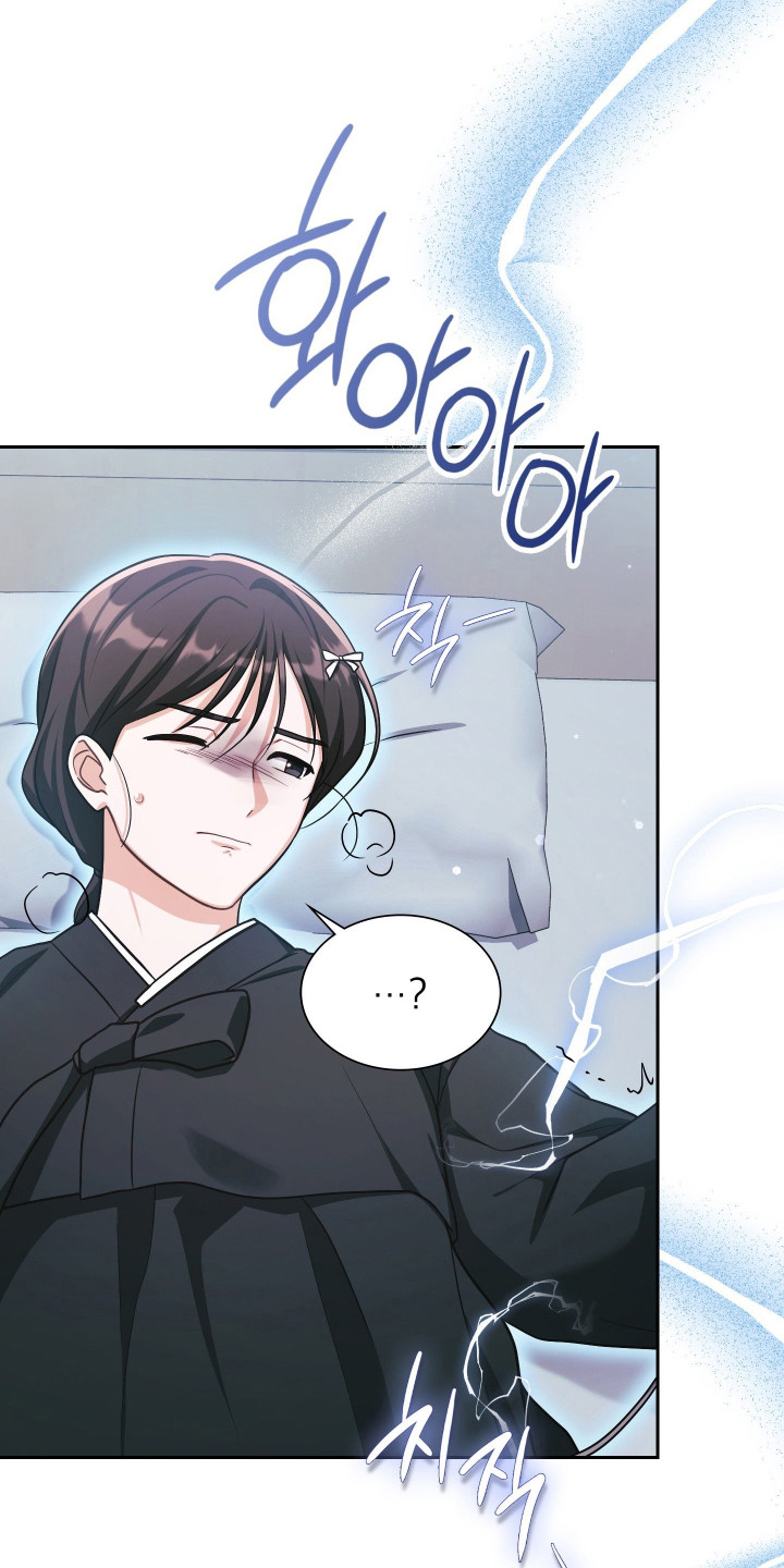 失控的她短剧免费观看全集漫画,第72章：因为担心4图