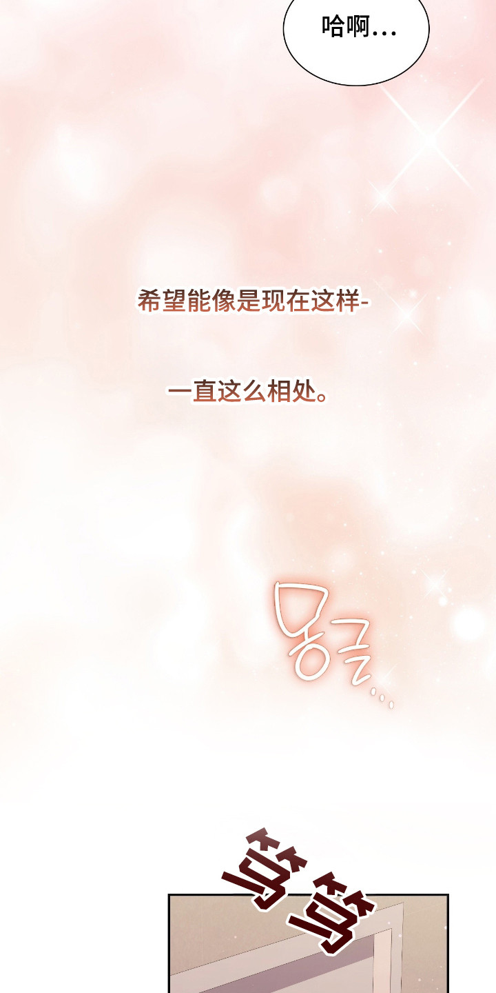 失控烙印在哪能看漫画,第70章：羞耻否认2图