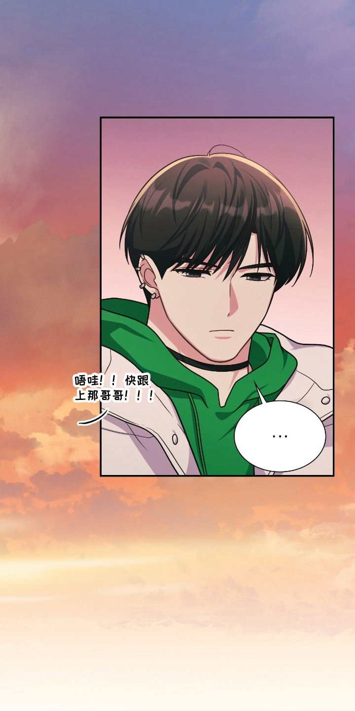 失控烙印在哪能看漫画,第70章：羞耻否认5图