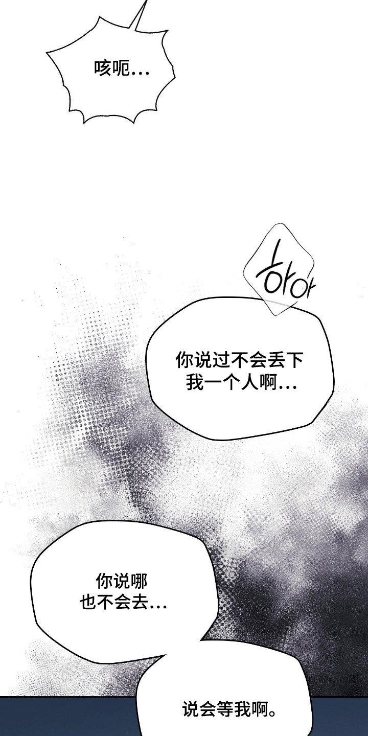 失控烙印类似小说推荐漫画,第66章：有效果1图