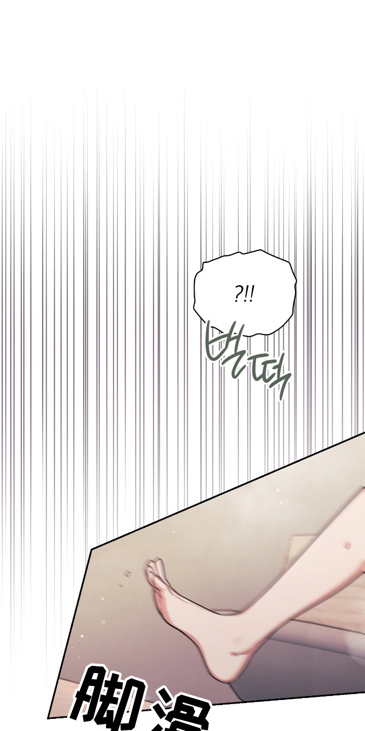 失控玩家电影普通话版漫画,第71章：停止幻想3图