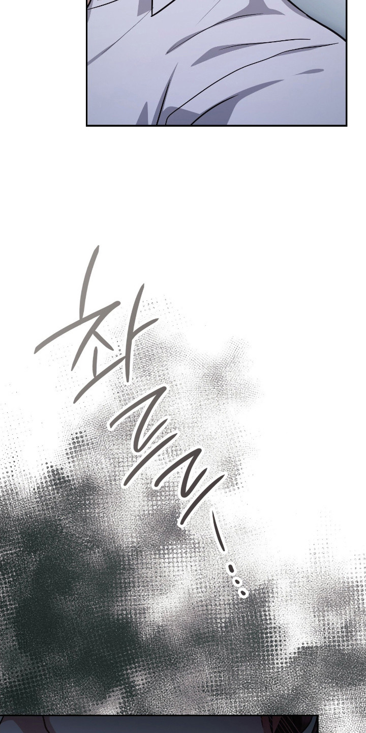 失眠最怕的菜漫画,第63章：紧急情况3图