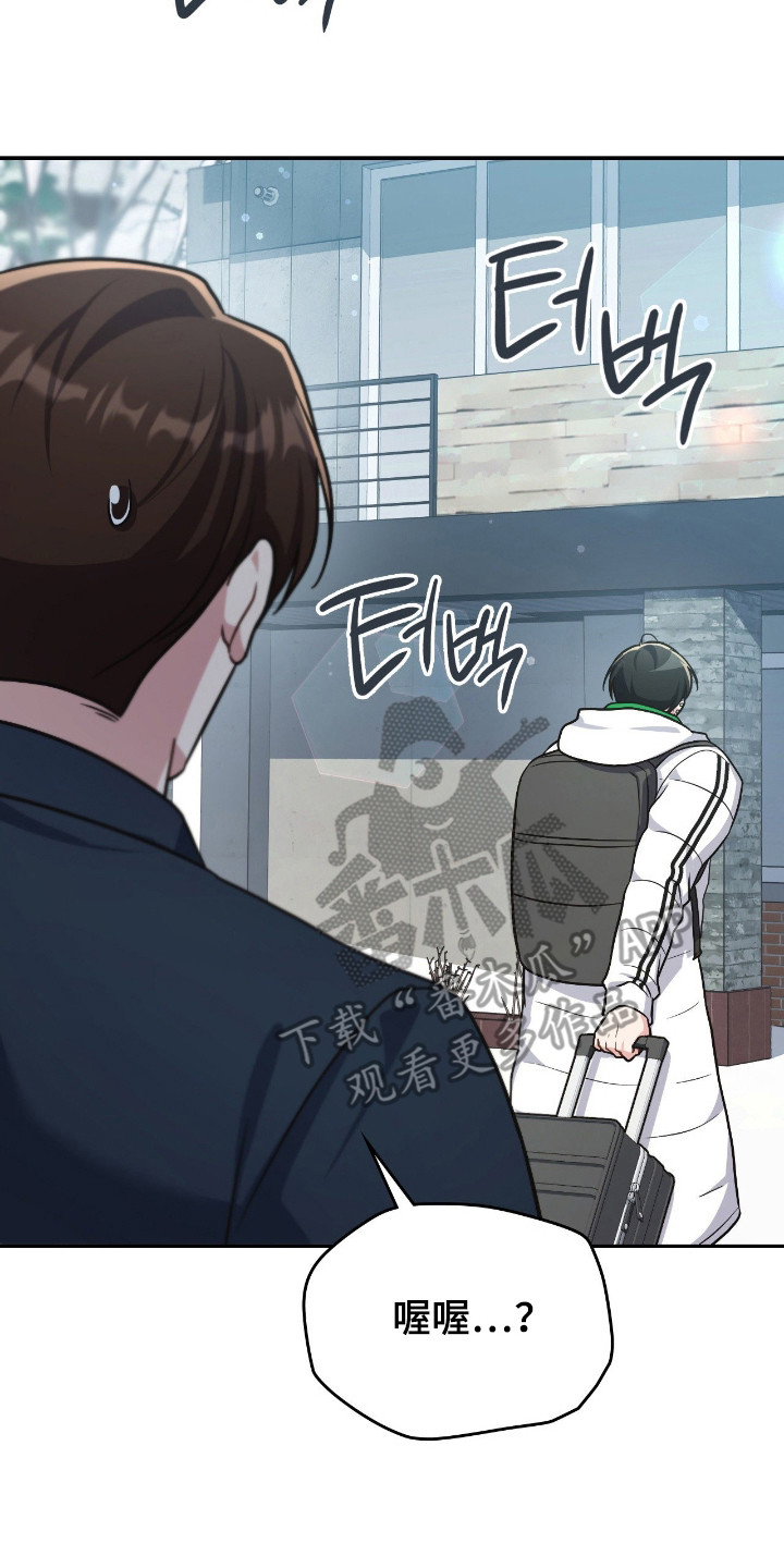 失控烙印在哪能看漫画,第70章：羞耻否认5图