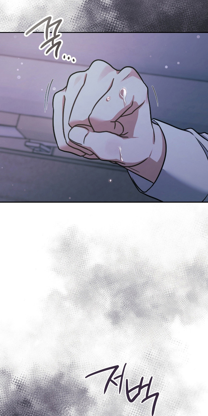 失控凯文凯利漫画,第67章：晚安3图