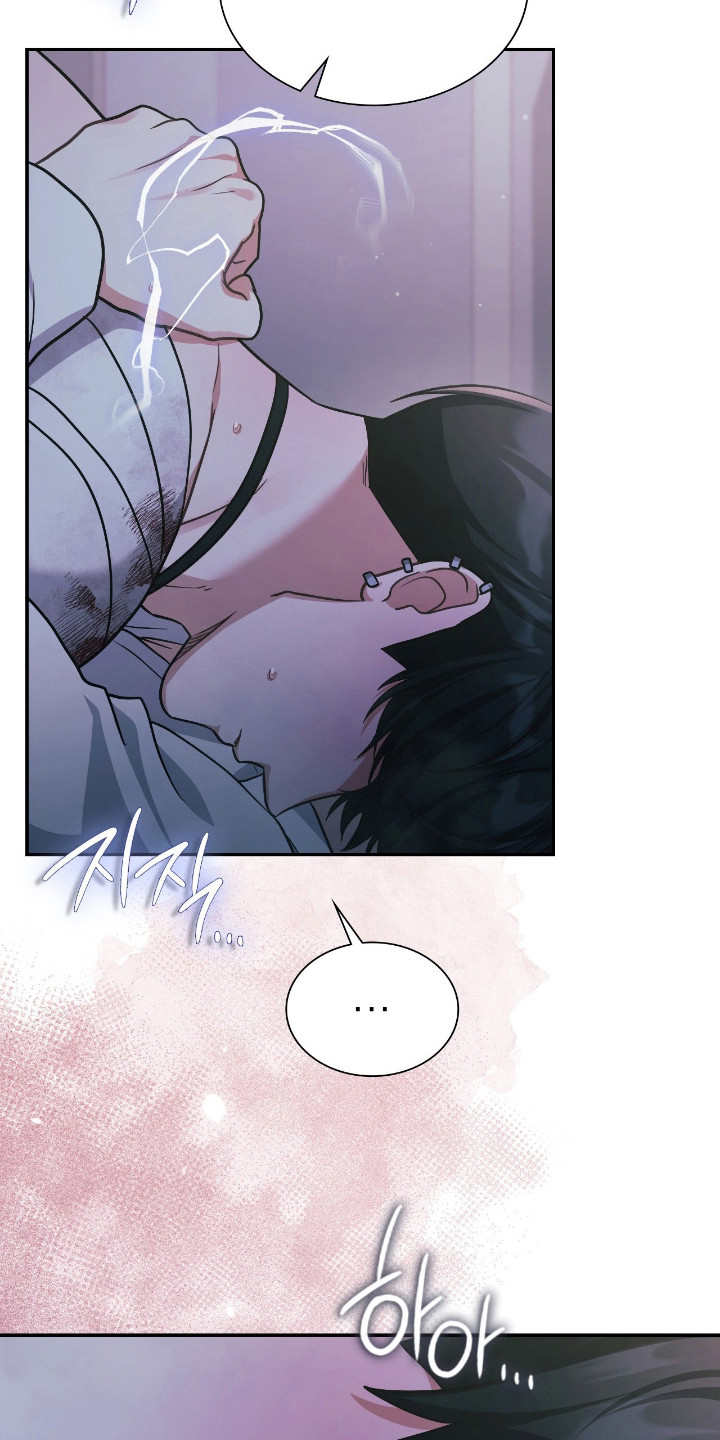 失控天际漫画,第67章：晚安1图