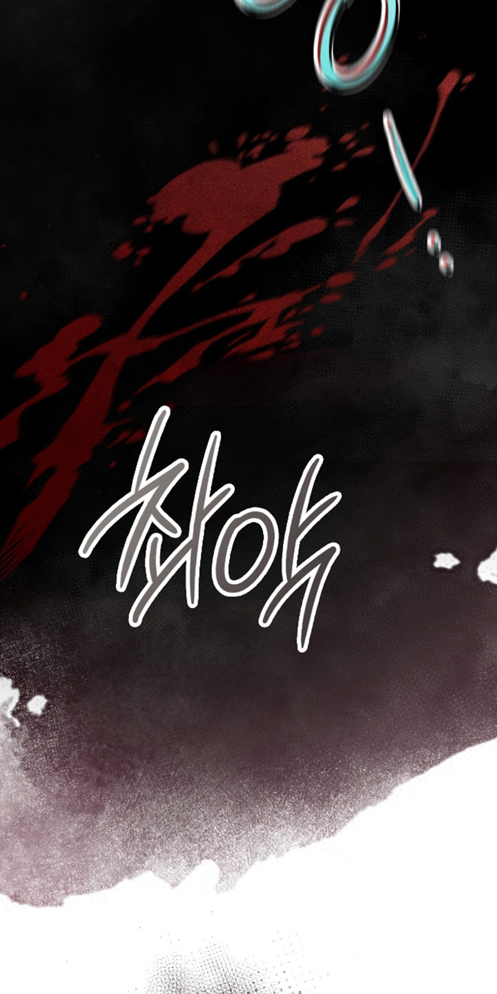 失控天际漫画,第64章：进行唤醒1图