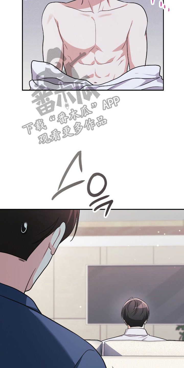 失控玩家电影普通话版漫画,第71章：停止幻想3图